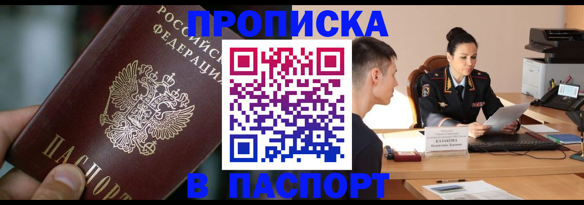 регистрация для дет. сада в Воронеже